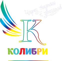 Колибри